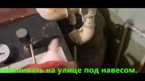 КОТЕЛ "КОСМОС - 40" ДВУХКОНТУРНЫЙ ТВЕРДОТОПЛИВНЫЙ, г. ГОЛИЦЫНО ОТЗЫВ ОБЗОР ЭКСПЛУАТАЦИЯ.