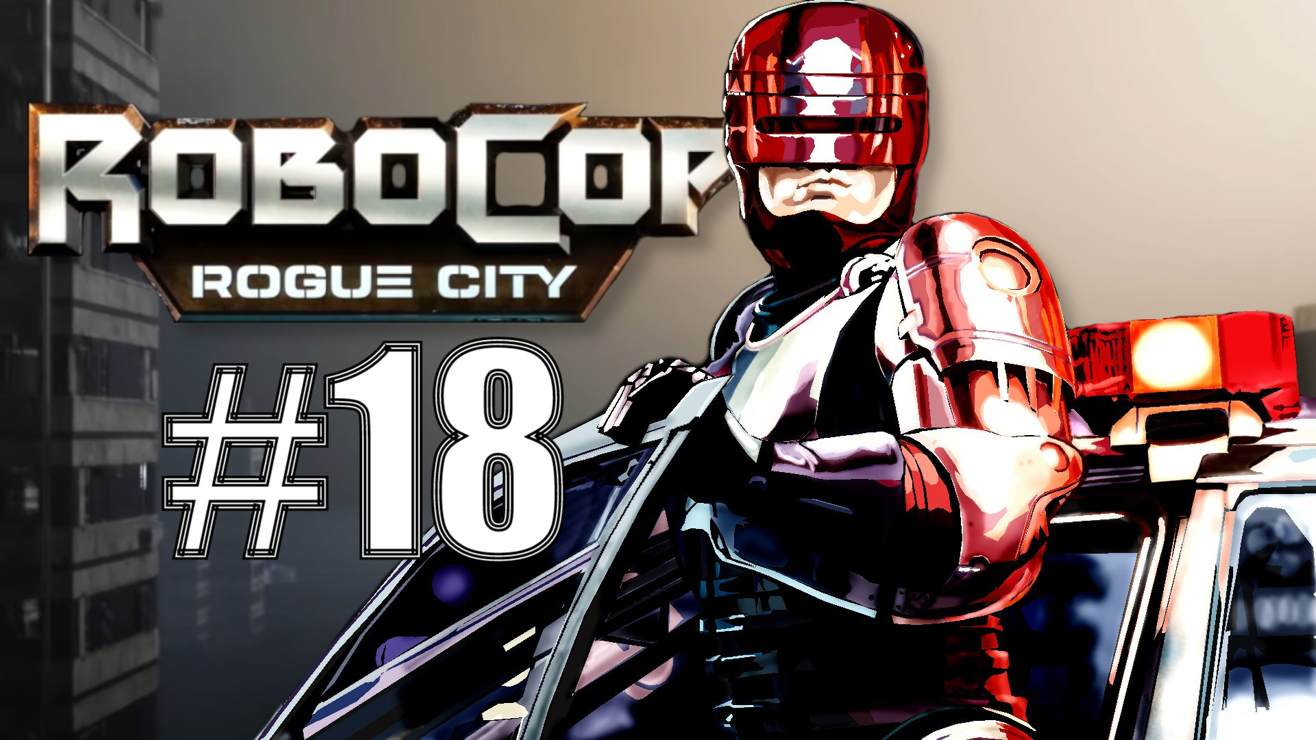 БАРДАК НА УЛИЦАХ ► RoboCop: Rogue City #18