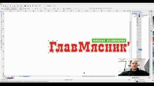 CorelDRAW видеоурок для рекламщиков ✅ Это должен уметь каждый! Корел Дро уроки.