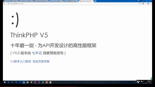 ThinkPHP5与小程序开发实战教程 2 9 PATH INFO URL路径模式解析 смотреть онлайн