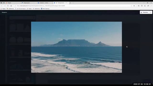 Canva. Создание тематических видеороликов смотреть онлайн