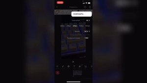 Как улучшить качество видео в Иншот? Как сделать хорошее качество в InShot?