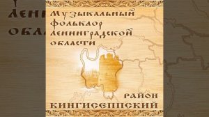 Все люди живут, как цветы цветут