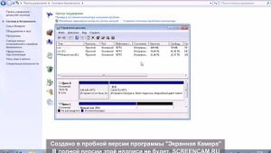 Что делать если перезагрузки пк виртуальный жёсткий диск пропадает ? ответ тут