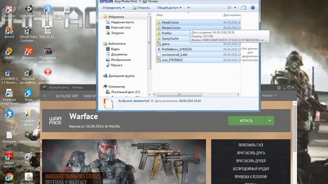 как убрать лаги и вылиты в warface смотреть онлайн