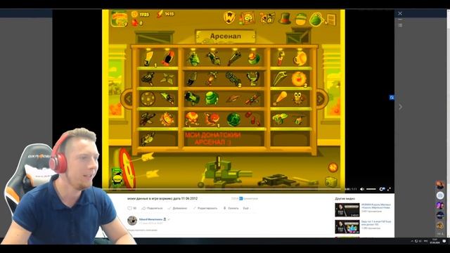 История о том как родилась Легенда|Мои первые видео смотреть онлайн