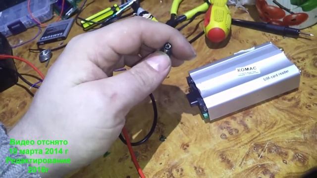Ремонт Gsm Cdma COM модема своими руками