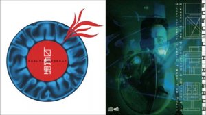 Susumu Hirasawa - 白虎野 (White Tiger Field) [Full Album]