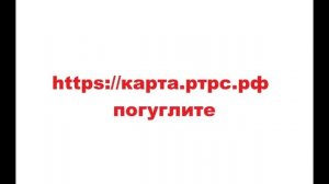 Куда направить антенну для приема 20 каналов бесплатного цифрового телевидения_.mp4