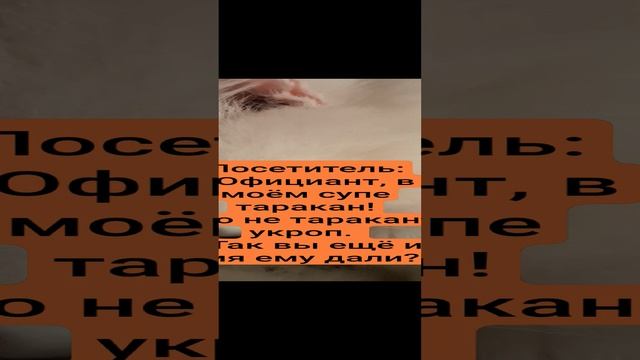 Анекдотик 2 смотреть онлайн