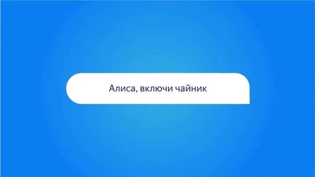 Что умеет Яндекс.Станция Мини (Без Реверса)
