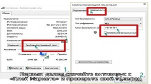 Как подключить принтер по WiFi