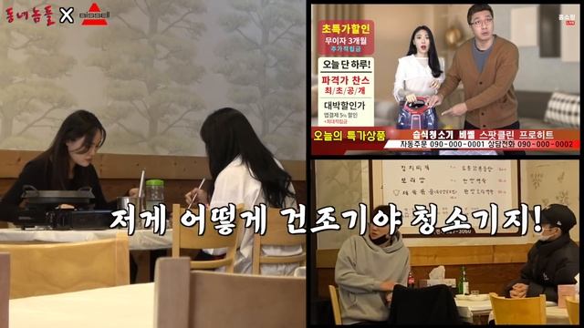 ENG/IND] [몰카] TV속으로 손을 넣어서 홈쇼핑을 조져놓는다면?!!ㅋㅋㅋㅋㅋ(feat.비쎌 크로스웨이브,스팟클린) - [동네놈들｜HOODBOYZ] смотреть онлайн