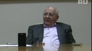 Михаил Горбачёв: СССР можно было спасти