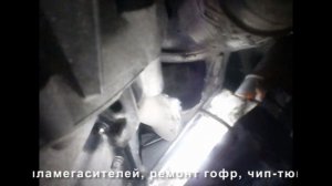 Сажевый фильтр БМВ. Удаление и отключение сажевого фильтра BMW X6 3.5d. Москва.