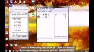 урок 1 Машина тьюринга 2
