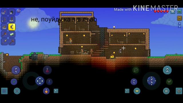 Первые шаги. Прохождение игры Terraria на телефоне!!! #Terraria#Прохождение#Первоевидео