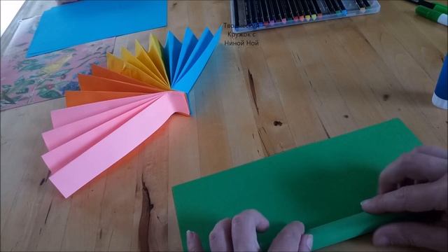 Как сделать веер из бумаги. Поделки для начинающих и детей смотреть онлайн