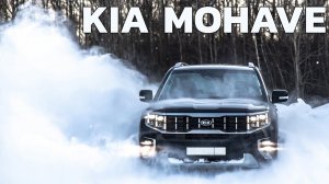 KIA Mohave