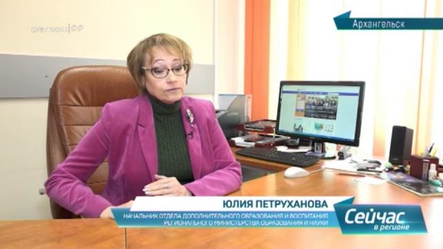 12.07.19 Сейчас в регионе: Запись в кружки и секции в рамках нацпроекта смотреть онлайн