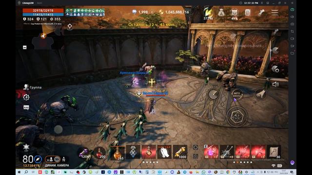 Стоит ли играть в L2m в 2024 году? | Lineage2M
