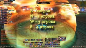 [PvE] КХ второй этап