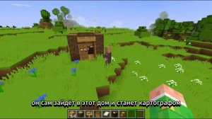 ?Как ПОСТРОИТЬ *СВОЮ* ДЕРЕВНЮ В МАЙНКРАФТЕ? Skip the Tutorial [часть 4]