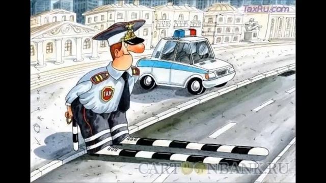 Жена Андрюхи не надо за Андрюху горой а гаишник ОТСТОЙ смотреть онлайн