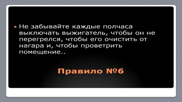 Правила гильоширования. смотреть онлайн