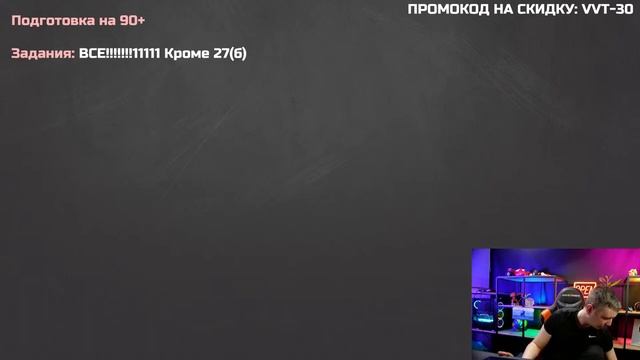 ЕГЭ-2023 по информатике за три месяца. 70+, 80+, 90+ | Подробный план подготовки от БУ смотреть онлайн