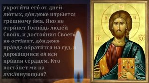 ВКЛЮЧИ ТИХОНЬКО ЧТОБЫ НИКТО НЕ СЛЫШАЛ! Иисусова молитва вернет все зло врагам! Православие