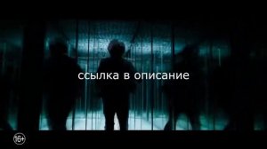 Оно 2 Смотреть в хорошем качестве БЕСПЛАТНО