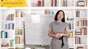 Если Муж Постоянно Недоволен: Что Делать. Семейная Психология | Психолог Алиса Вардомская