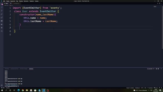 Управление событиями в node js