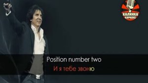 Кай Метов Position №2