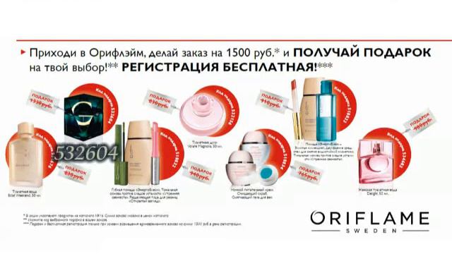 Приходи! Приглашай! Побеждай!!! смотреть онлайн