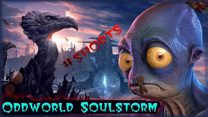 Oddworld Soulstorm, игры на ПК, shorts