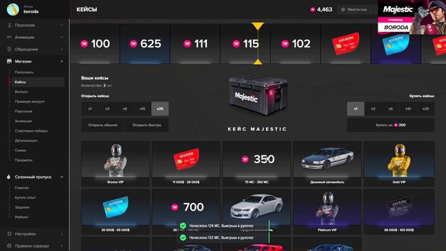 ЗАБИРАЙ БЕСПЛАТНО ДОНАТНУЮ МАШИНУ НА MAJESTIC RP GTA5 смотреть онлайн