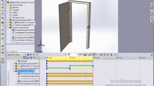 СОЗДАНИЕ АНИМАЦИИ ОТКРЫТИЯ-ЗАКРЫТИЯ ДВЕРИ В ПРОГРАММЕ SOLIDWORKS С ПОМОЩЬЮ МОДУЛЯ ANIMATOR