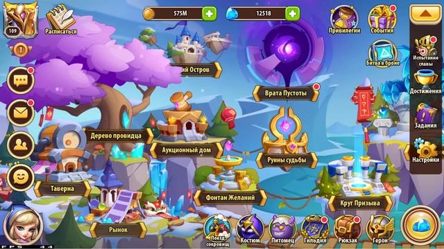[30] ? Два месяца и 13* Тикс ? Аскет 3.0 (Idle Heroes) смотреть онлайн