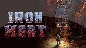 ★РУССКАЯ КОНТРА, ТОЛЬКО ЛУЧШЕ★1 IRON MEAT