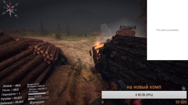 играем Спинтайрес Spintires смотреть онлайн