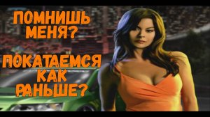 Вторая часть легенды || Need for Speed: Underground 2 - 01