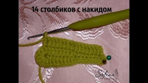 Подошва для пинеток. Вязание крючком. Мастер класс. Crochet sole booties