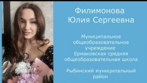 Конкурсное видео. 
Занятие с детьми 2б класса. ЗПР.ОНР.
Дефектолог России 2024г