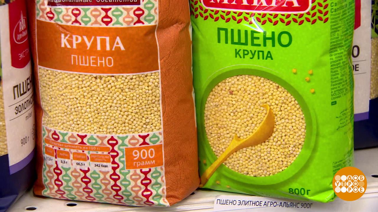 Пшенка - королева круп. Доброе утро. Фрагмент выпуска от 12.12.2023
