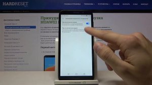 Отключение уведомлений на HUAWEI Honor 7s / Как включить режим "Не беспокоить" на HUAWEI Honor 7s?