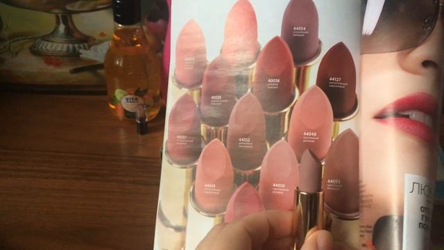 Выгодный заказ Фаберлик по 10 каталогу смотреть онлайн