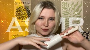 АСМР | липучка и звуки рта