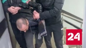 Полиция показала кадры задержания оскорбившего религию оппонента водителя - Россия 24